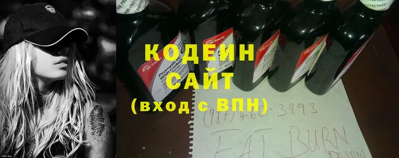 Кодеиновый сироп Lean напиток Lean (лин)  hydra   Болхов 