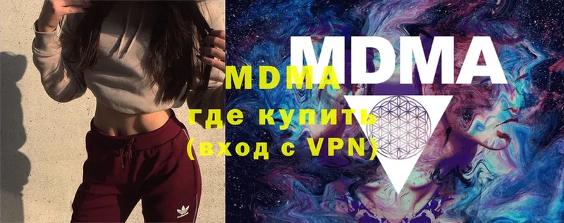 kraken зеркало  Болхов  МДМА crystal 