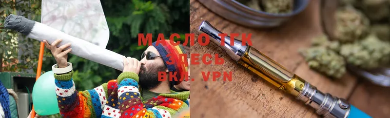 хочу   Болхов  Дистиллят ТГК THC oil 